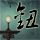 原版艾克斯马赛第二大学文凭【degxx.com】