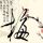 原版鲁顿大学毕业证【degxx.com】